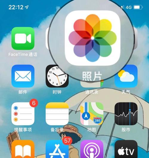 苹果手机上传照片技巧（如何快速地将照片传输到电脑上）  第1张