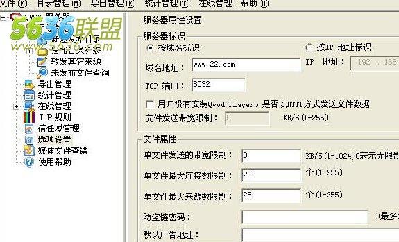 网吧如何设置副服务器？副服务器的作用是什么？  第1张