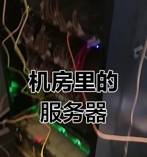 网吧如何设置副服务器？副服务器的作用是什么？  第3张