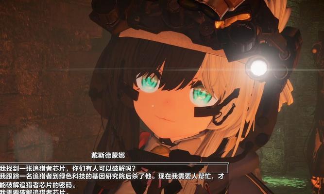 辐射4中如何开启对话环节加速？操作方法是什么？  第1张