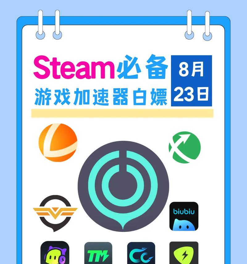 为网站加速提供完美解决方案（推荐最佳的网站加速器）  第2张