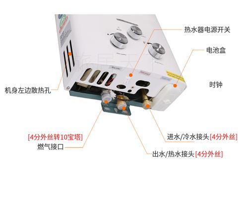 货车拉热水器操作步骤是什么？需要注意哪些安全事项？  第1张