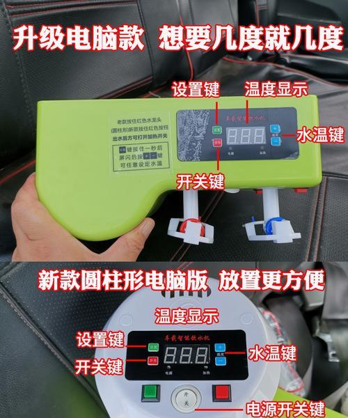 货车拉热水器操作步骤是什么？需要注意哪些安全事项？  第2张