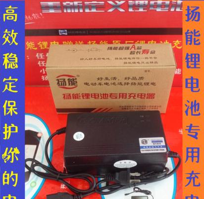 大田羊座充电器使用步骤？使用后充电效果如何？  第2张