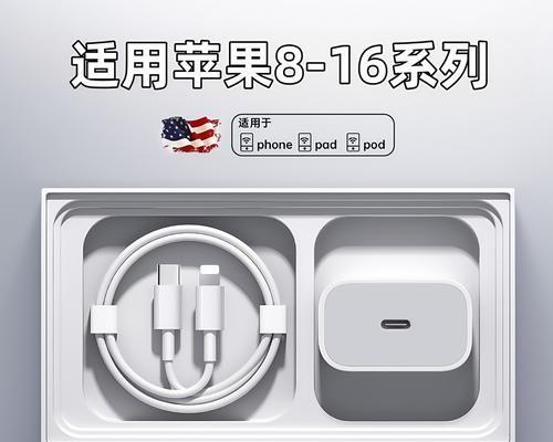 胜希顿充电器性能如何？胜希顿充电器值得购买吗？  第1张