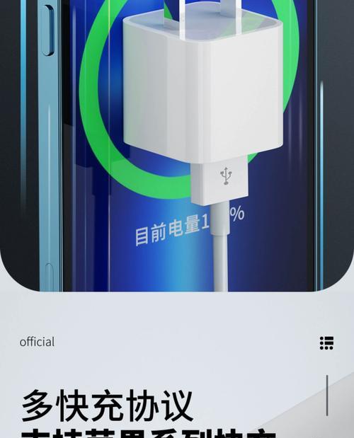 胜希顿充电器性能如何？胜希顿充电器值得购买吗？  第3张