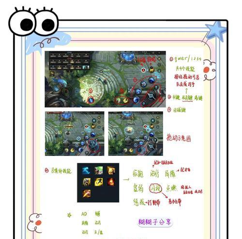超萌英雄联盟怎么？游戏特点和常见问题是什么？  第1张