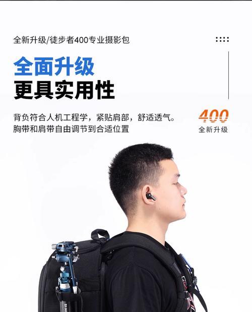 多镜头相机背包的使用方法是什么？  第2张