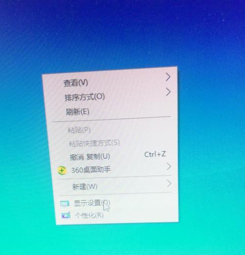 Win7系统优化设置教程（让电脑轻松运行）  第2张