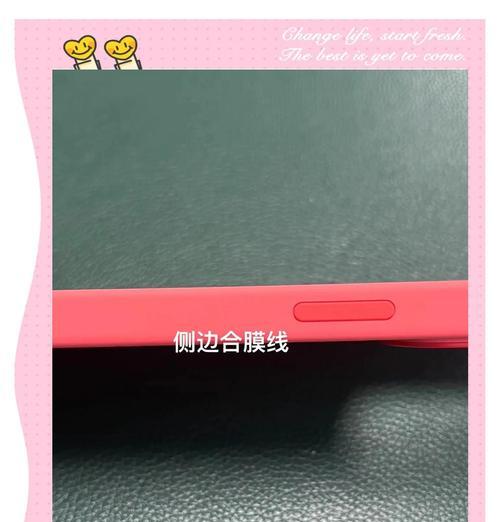 如何辨别正品苹果手机壳？有哪些技巧？  第1张