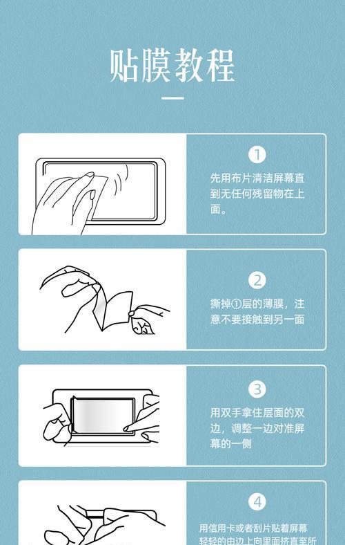 双面镜头相机膜怎么贴？贴膜过程中需要注意什么？  第2张