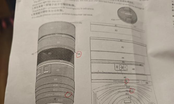 双面镜头相机膜怎么贴？贴膜过程中需要注意什么？  第3张