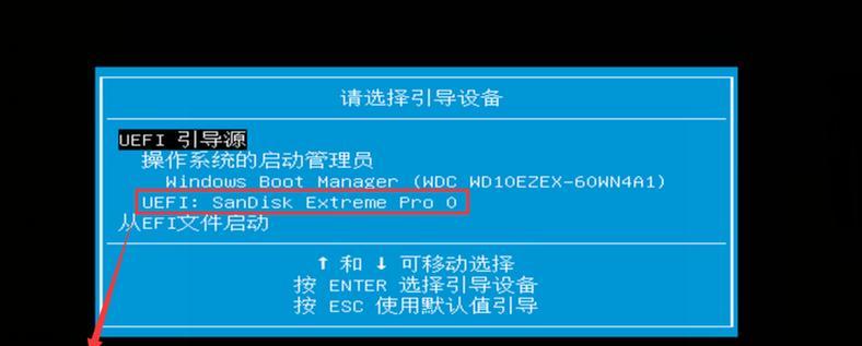 HP服务器U盘安装系统教程（图解操作详解）  第2张