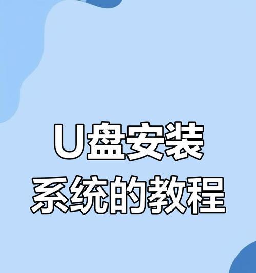 HP服务器U盘安装系统教程（图解操作详解）  第3张