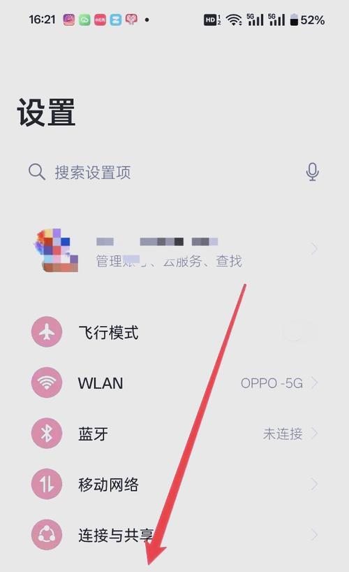 oppo手机如何实现语音控制抖音？操作步骤是什么？  第3张