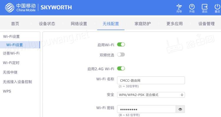 如何打开手机路由器设置界面（快速方便的设置你的路由器）  第2张