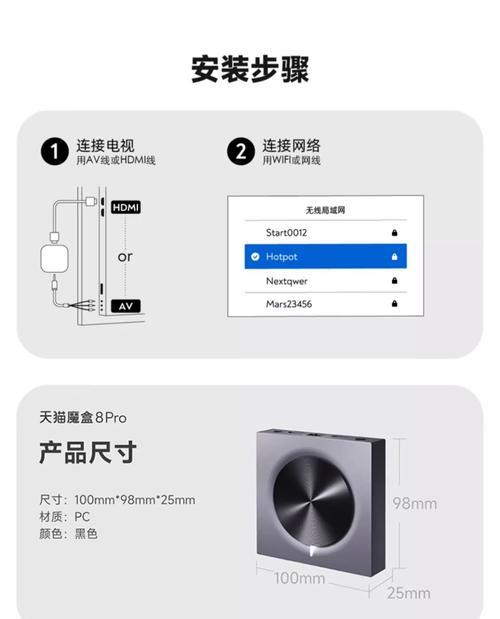 电视和机顶盒总功率是多少？如何计算？  第2张