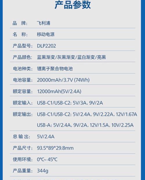 24伏锂电双头充电器功率多大？适用范围是什么？  第2张