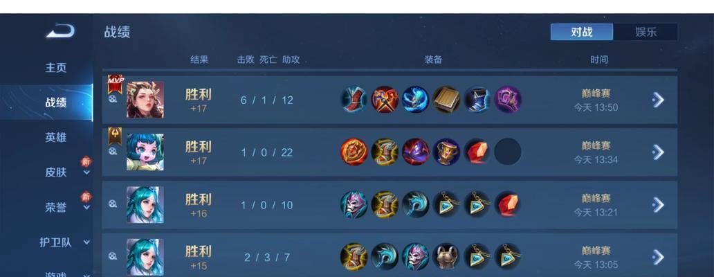 英雄联盟90胜率代表的水平如何？  第1张