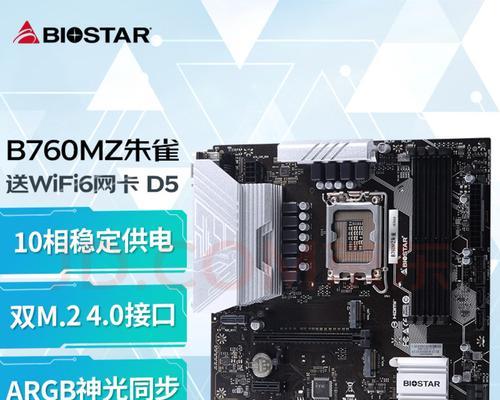 教你如何用映泰主板U盘启动按F几开机（映泰主板U盘启动教程）  第2张