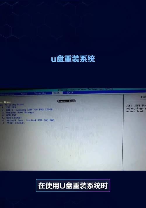 教你如何用映泰主板U盘启动按F几开机（映泰主板U盘启动教程）  第3张