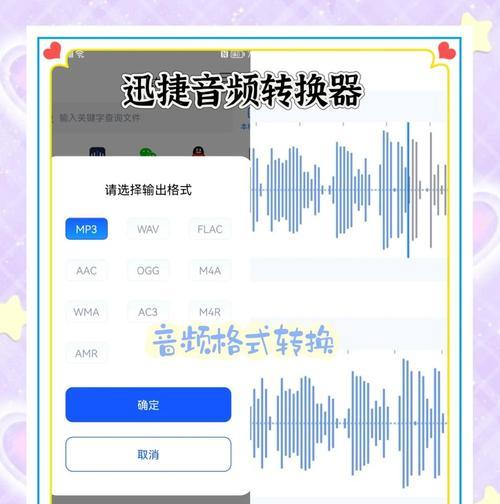 音频文件转文字（音频转文字软件推荐及操作方法）  第1张