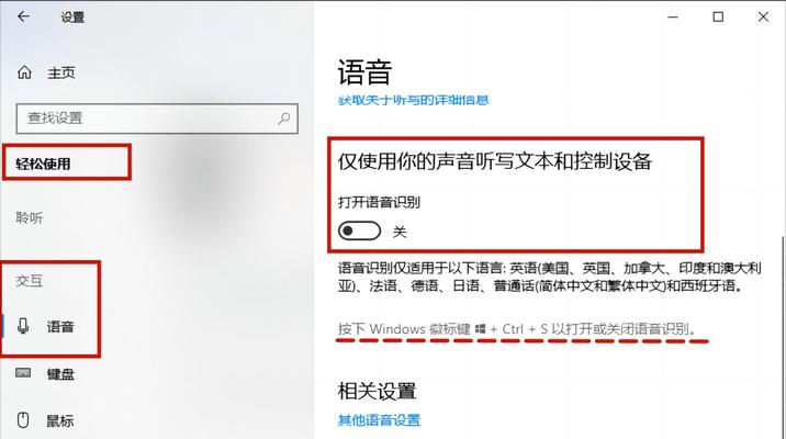 音频文件转文字（音频转文字软件推荐及操作方法）  第3张