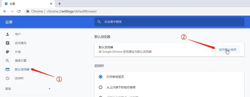 如何打开谷歌浏览器的兼容性设置（学会设置谷歌浏览器的兼容性）  第1张