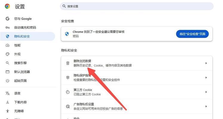 如何打开谷歌浏览器的兼容性设置（学会设置谷歌浏览器的兼容性）  第2张