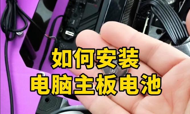 平板电脑电池和主板的拆卸方法是什么？如何安全操作？  第2张