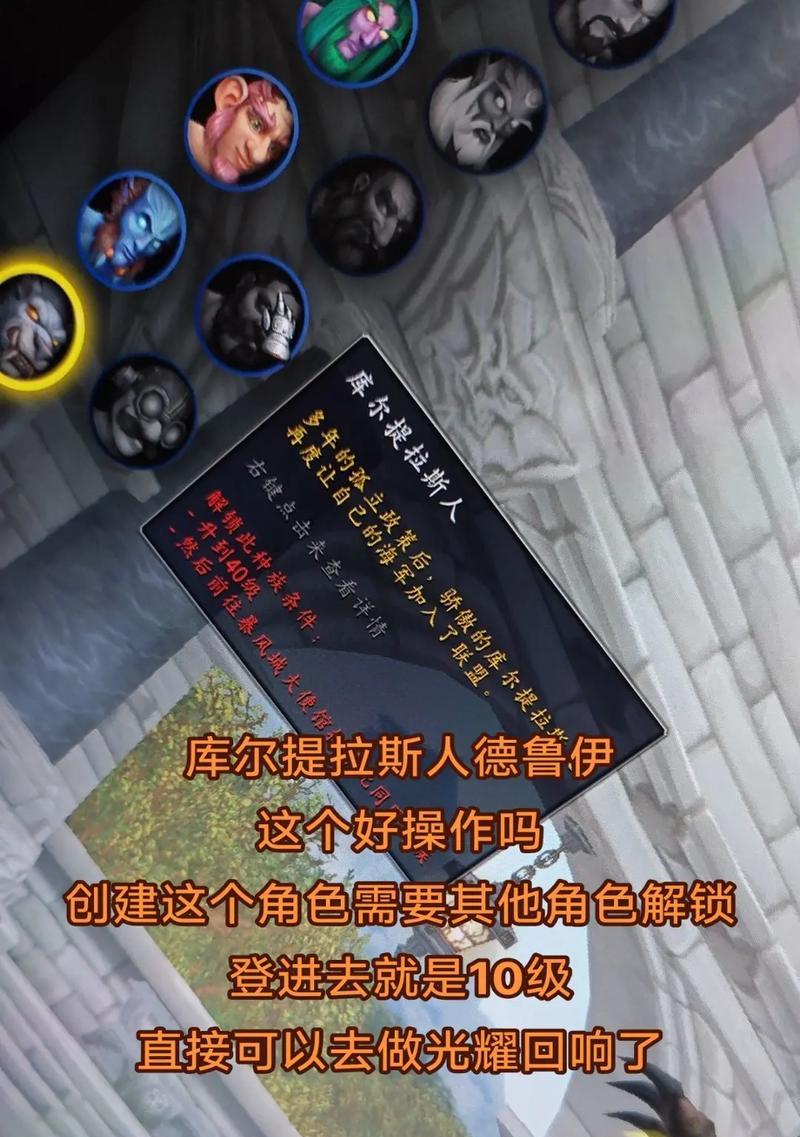 揭秘刺客信条（库尔提拉斯人的历史、文化和传承）  第2张
