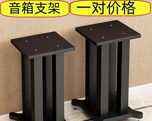 音箱架子制作方法是什么？  第2张