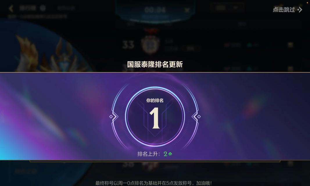 英雄联盟在不同国家的名称是什么？  第2张