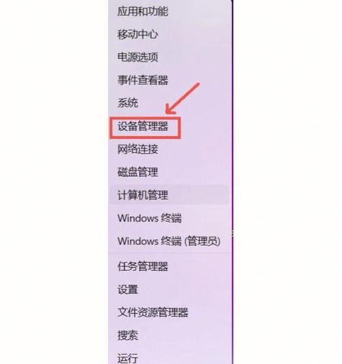 笔记本电脑无声怎么办（排除笔记本电脑无声的问题及解决方法）  第1张