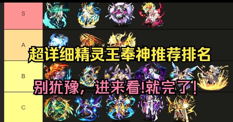 洛克王国中智慧光辉如何获得？获得智慧光辉的途径有哪些？  第1张