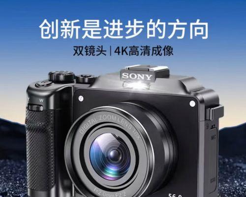 索尼相机拍摄画面发黑的原因是什么？  第1张