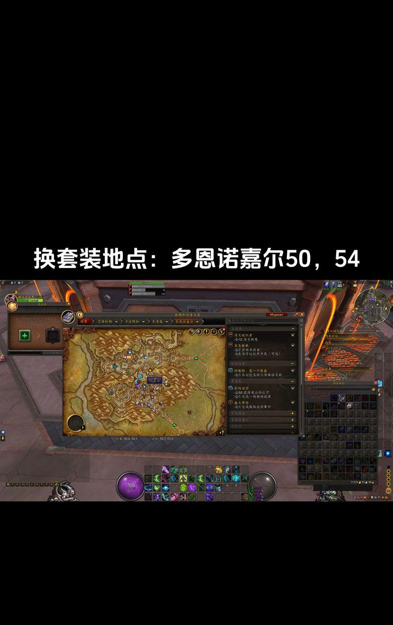 魔兽世界内饰装备更换方法有哪些？  第2张