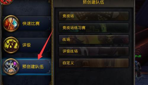 魔兽世界内饰装备更换方法有哪些？  第3张