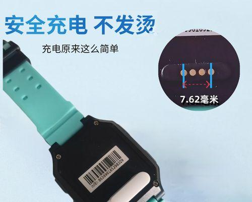 雁岭儿童手表充电器应该使用多少伏？如何选择？  第3张