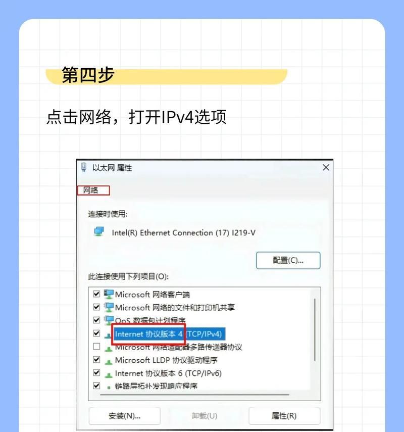 笔记本电脑无法连接网络的解决方法（从检查网络设置到更新驱动）  第2张