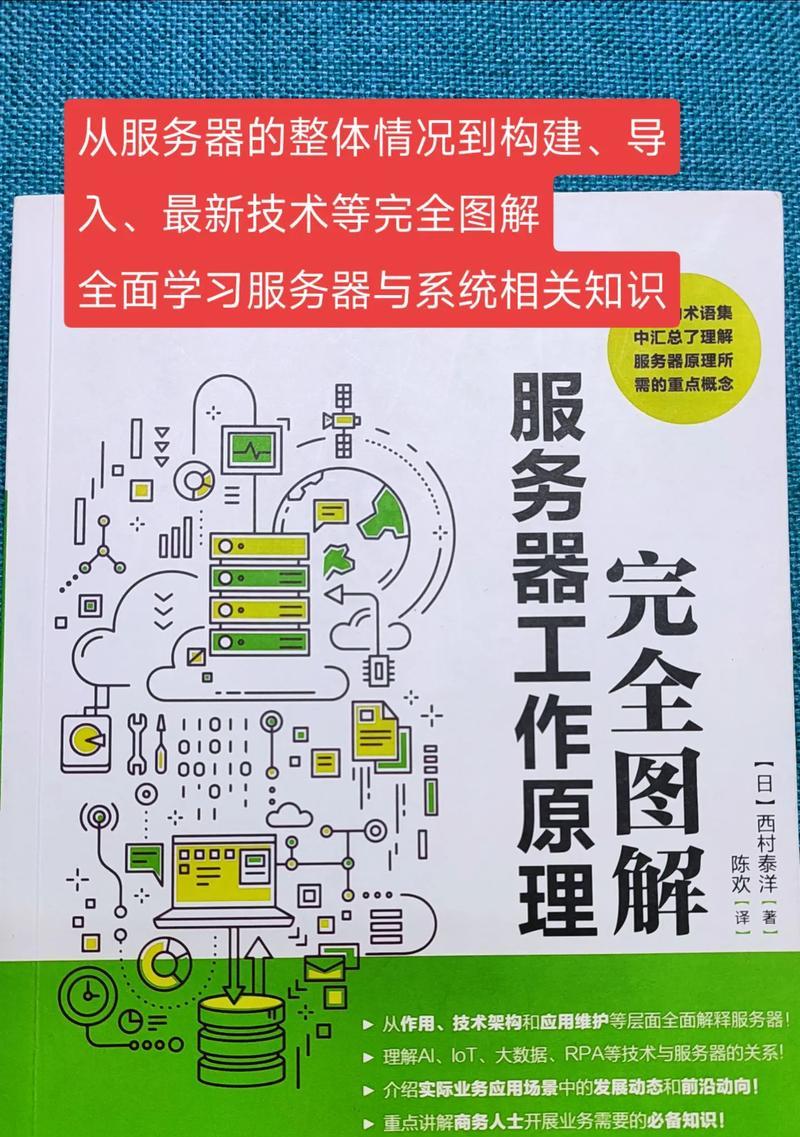 网络可视电话服务器工作原理是什么？  第1张