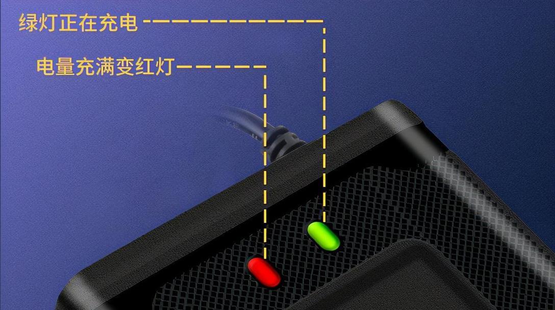 世纪充电器闪红灯什么意思？故障原因和解决方法是什么？  第2张