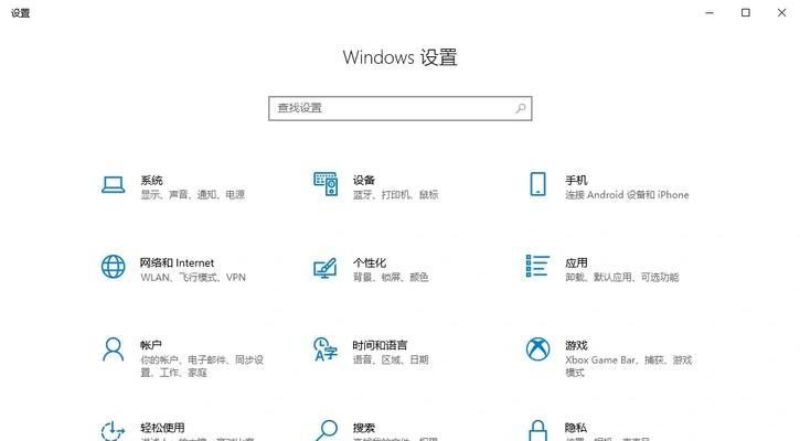 电脑系统重装win7旗舰版的详细教程（从备份到安装）  第2张