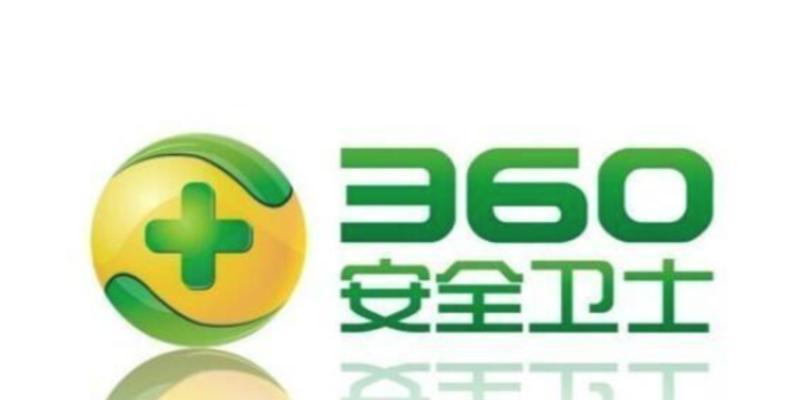 谁是最好的杀毒软件（综合分析选出最佳品牌）  第3张