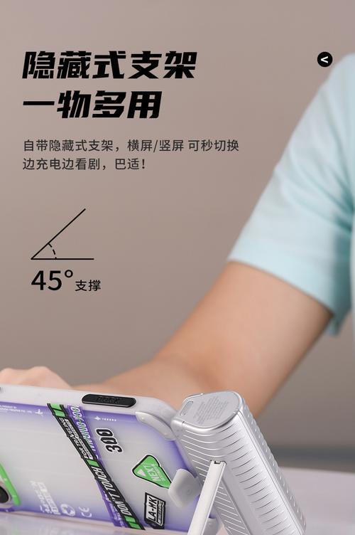 华为哆啦A梦充电器的充电方法是什么？  第3张
