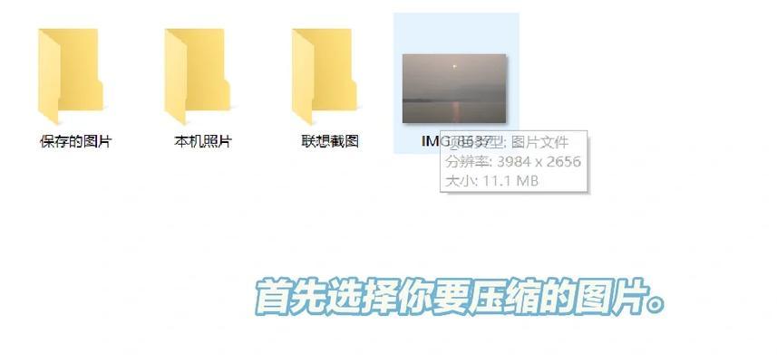 一、为什么需要压缩图片  第3张