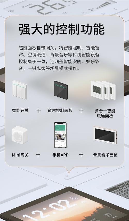 云起离线网关手机控制方法？如何远程管理网关？  第1张