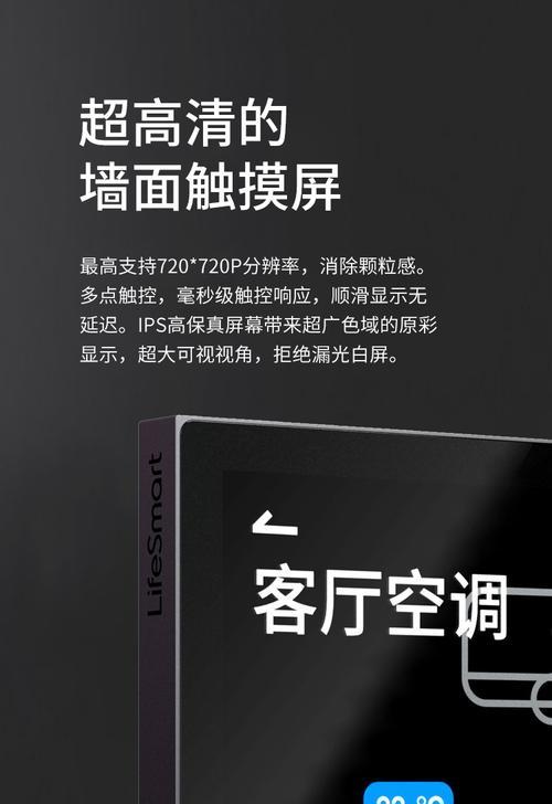 云起离线网关手机控制方法？如何远程管理网关？  第2张