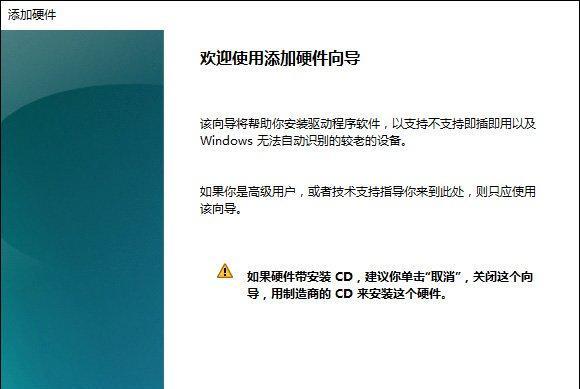 电脑主机以太网消失怎么恢复？操作步骤是什么？  第2张