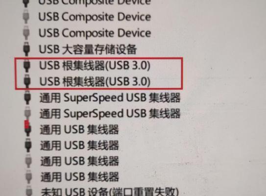电脑主机以太网消失怎么恢复？操作步骤是什么？  第1张